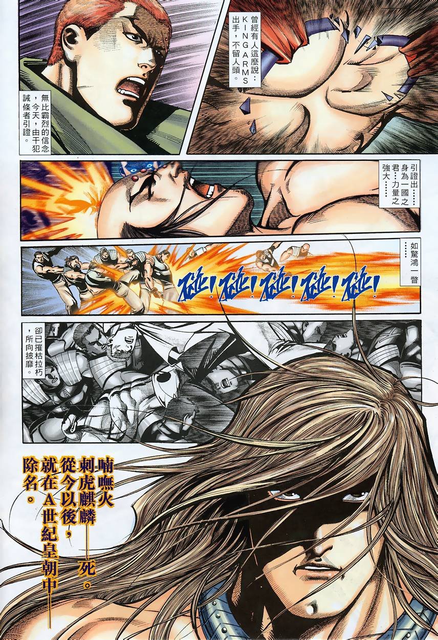 第6-10卷