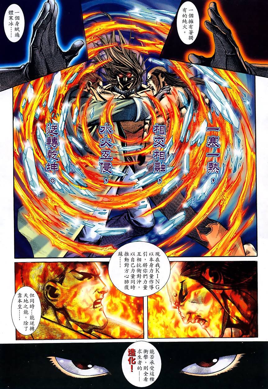 第6-10卷