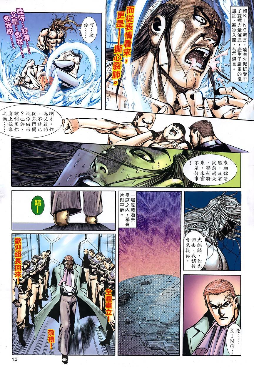 第6-10卷