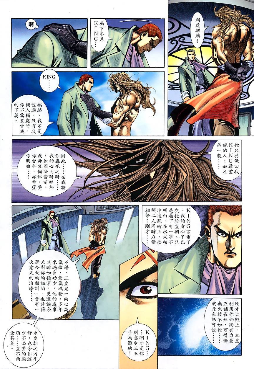 第6-10卷