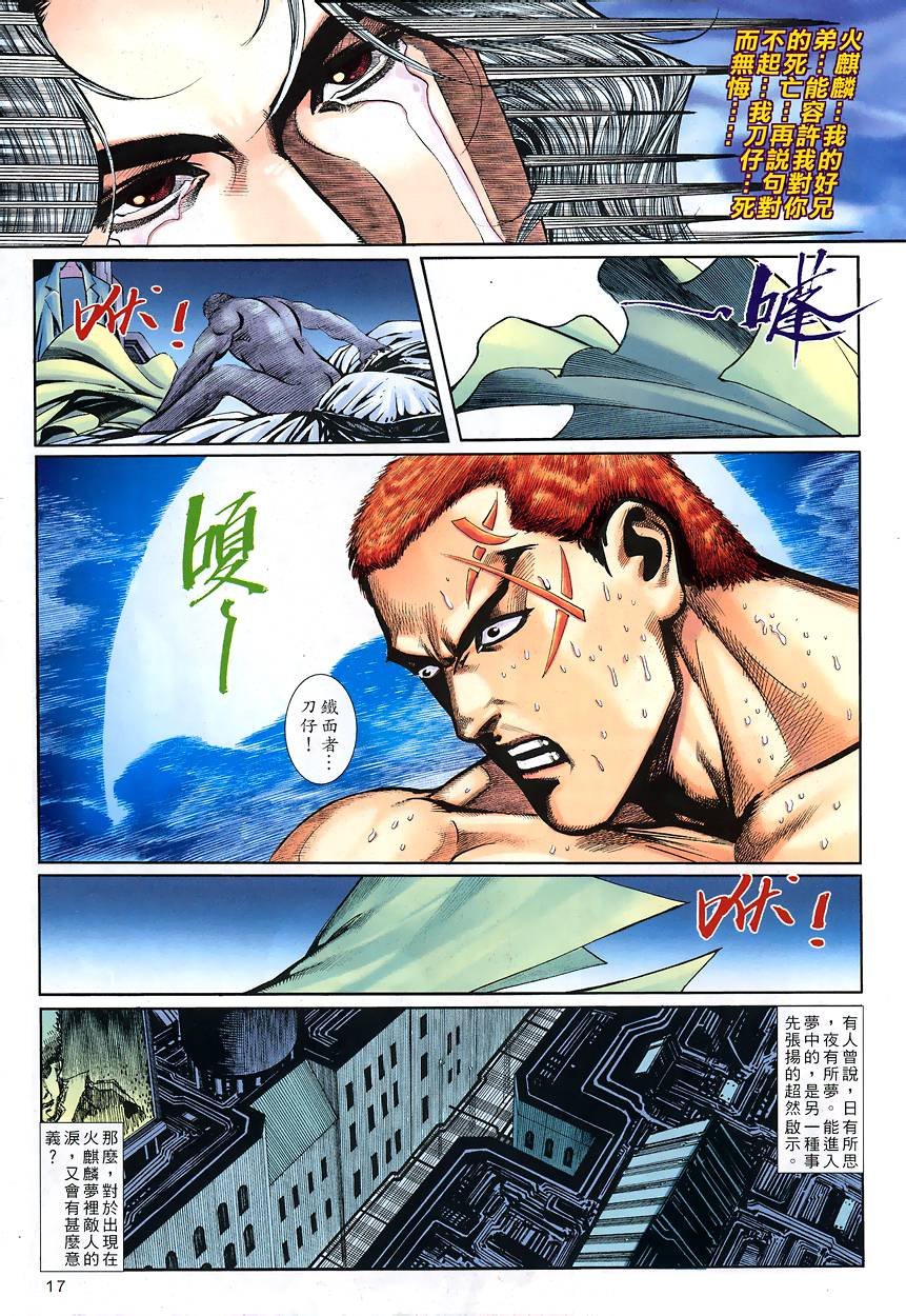 第6-10卷