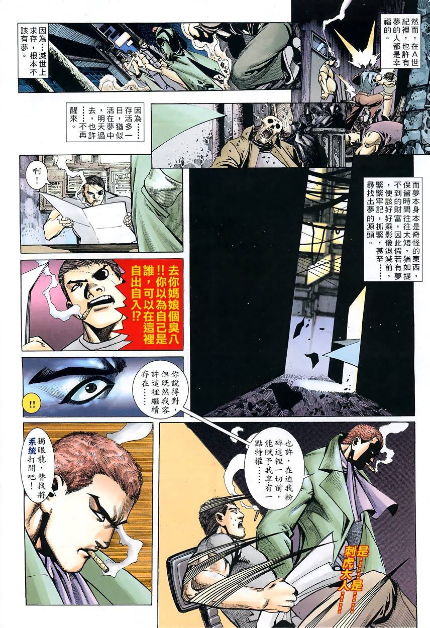 第6-10卷