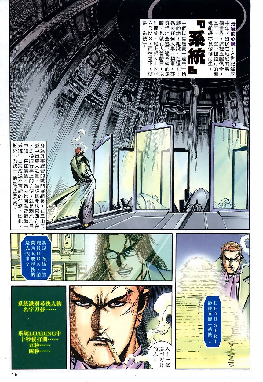 第6-10卷