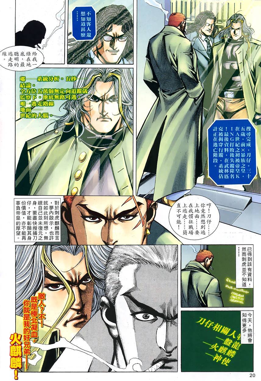 第6-10卷
