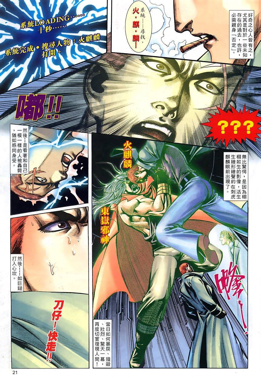第6-10卷