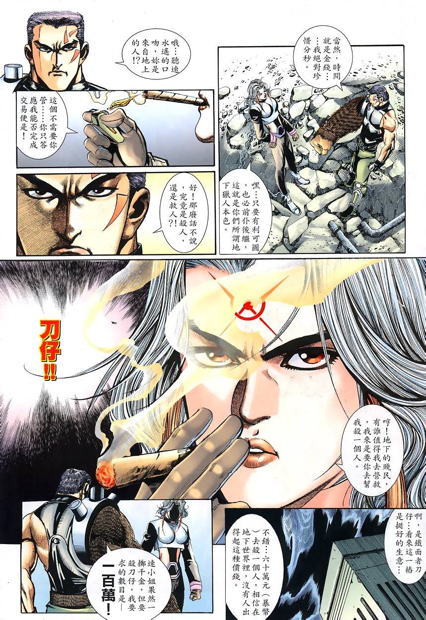 第6-10卷