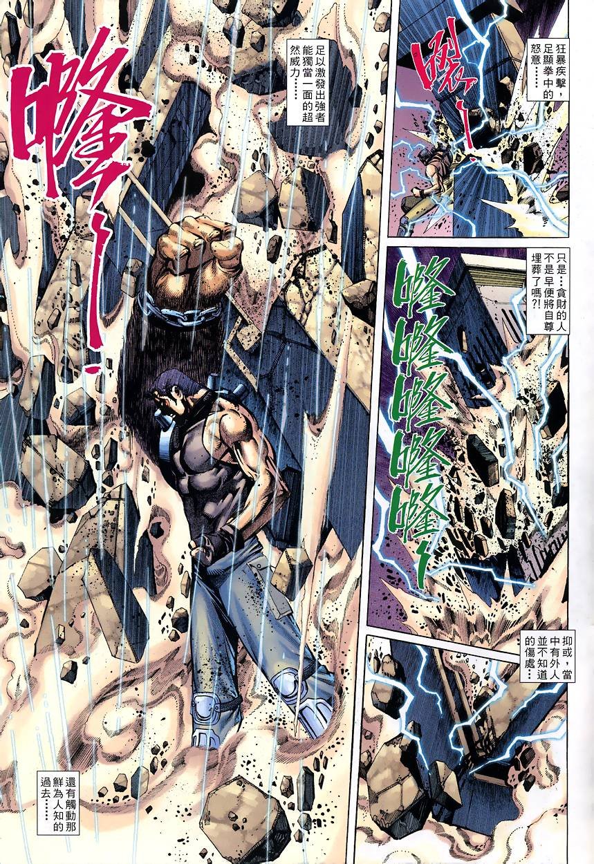 第6-10卷
