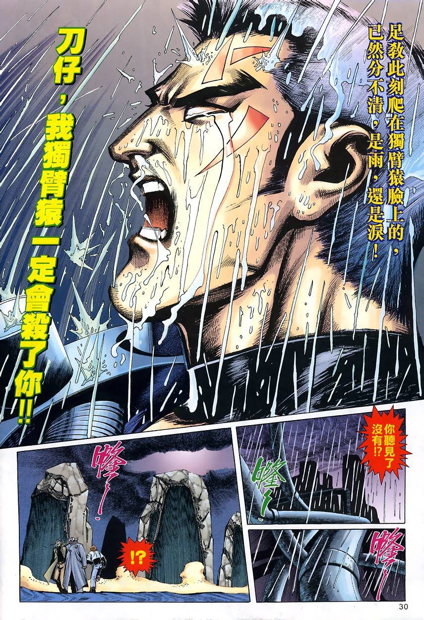 第6-10卷