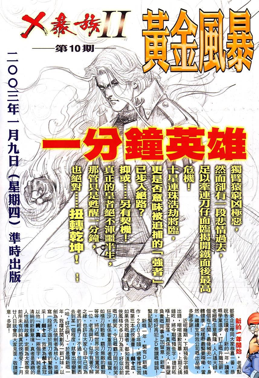 第6-10卷