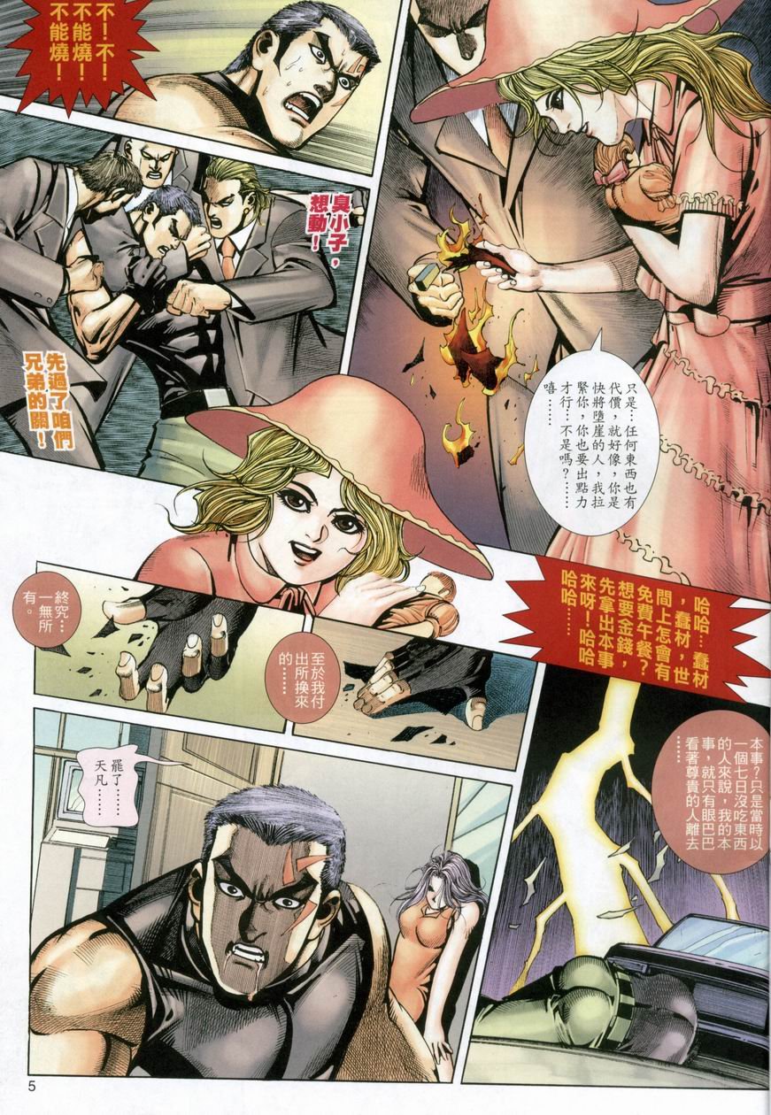 第6-10卷
