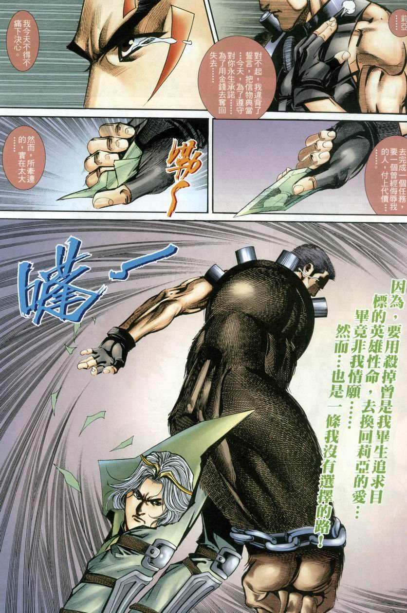 第6-10卷