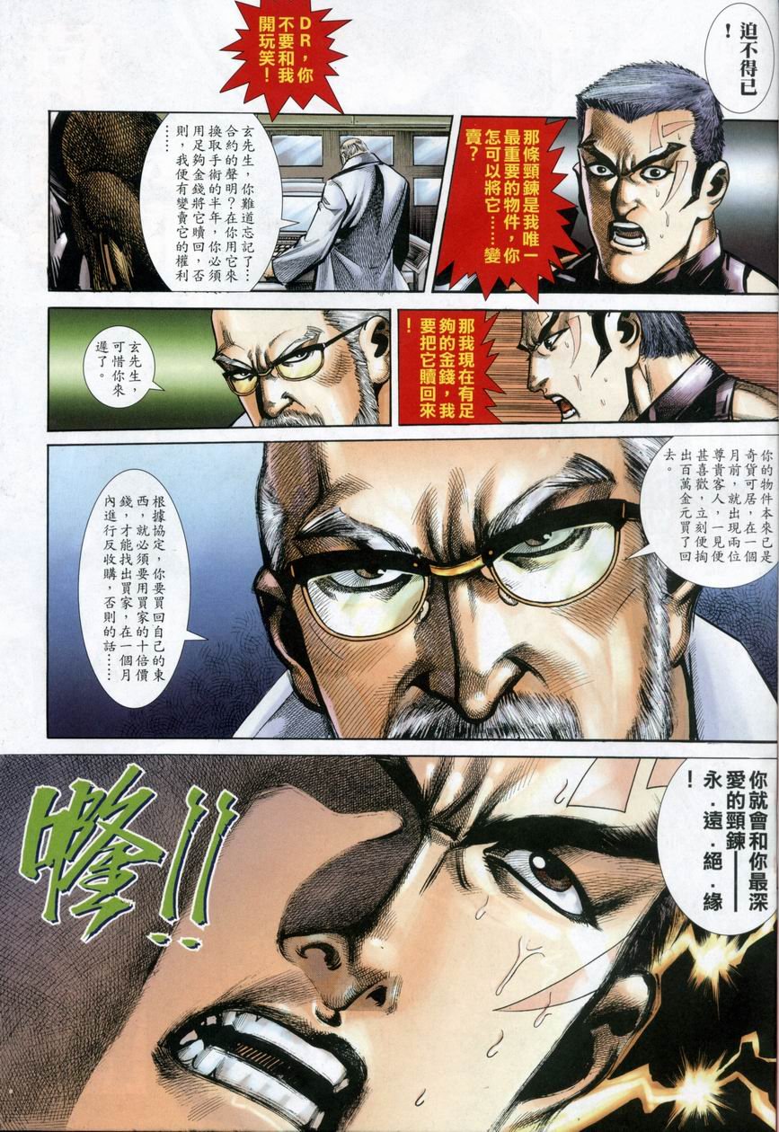 第6-10卷