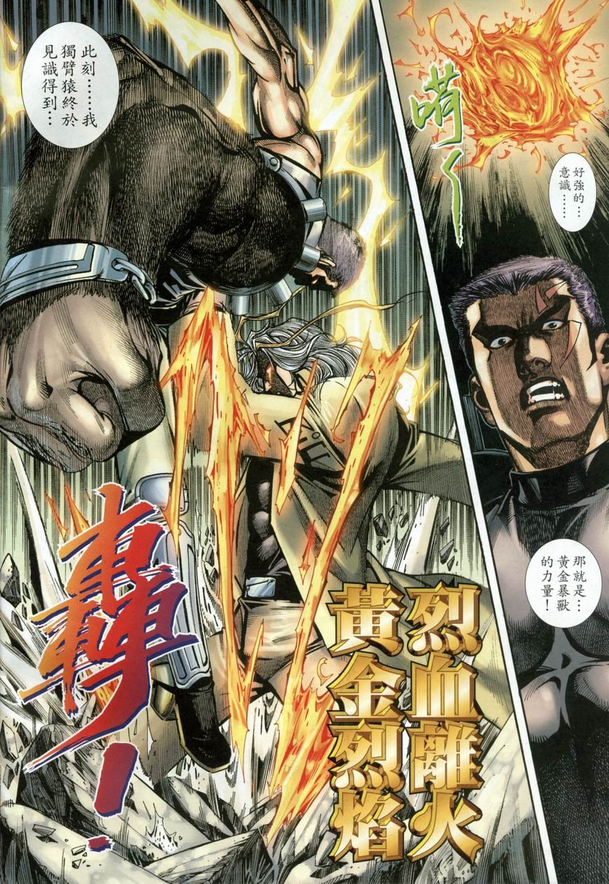 第6-10卷
