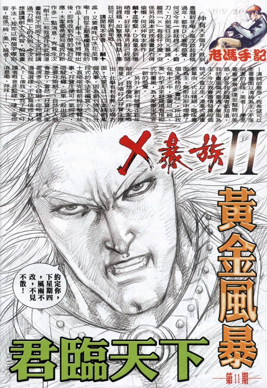 第6-10卷