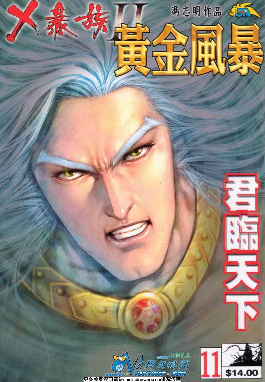 第11-15卷