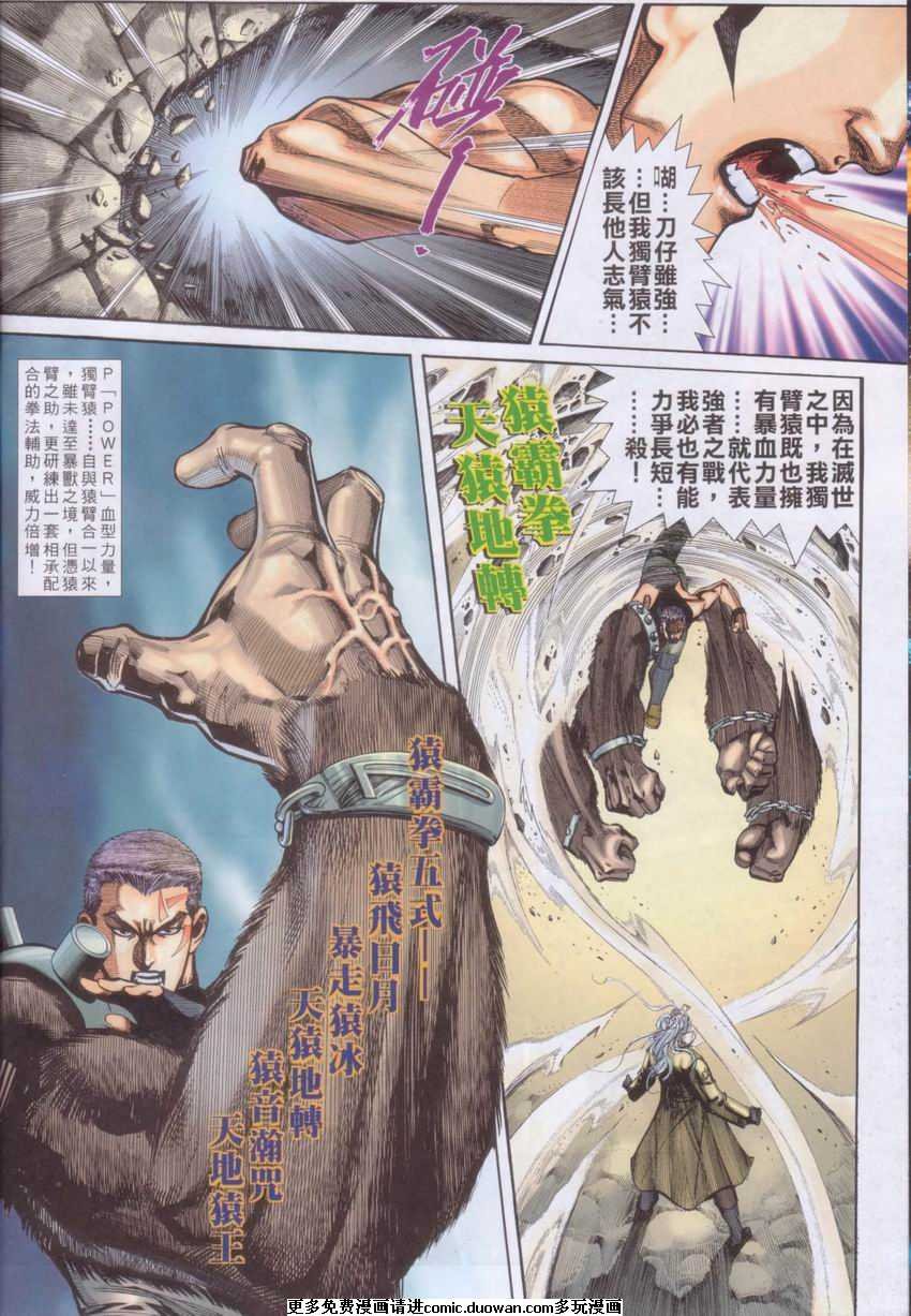 第11-15卷