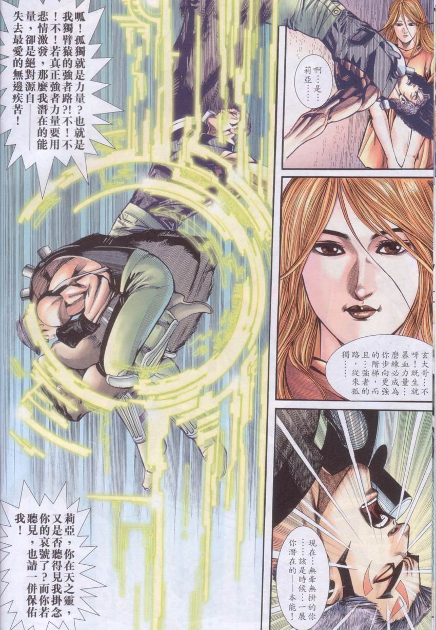 第11-15卷