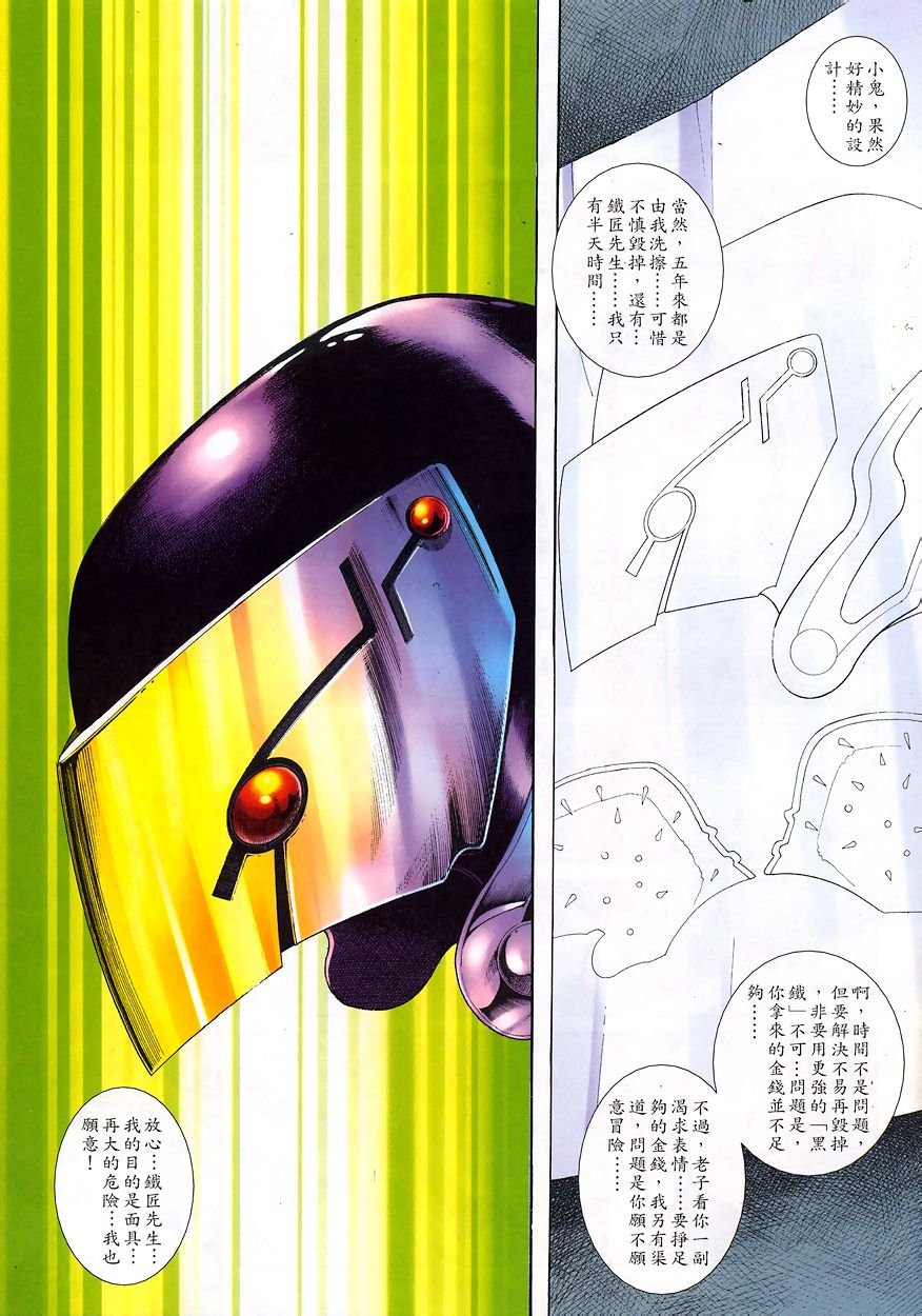 第11-15卷
