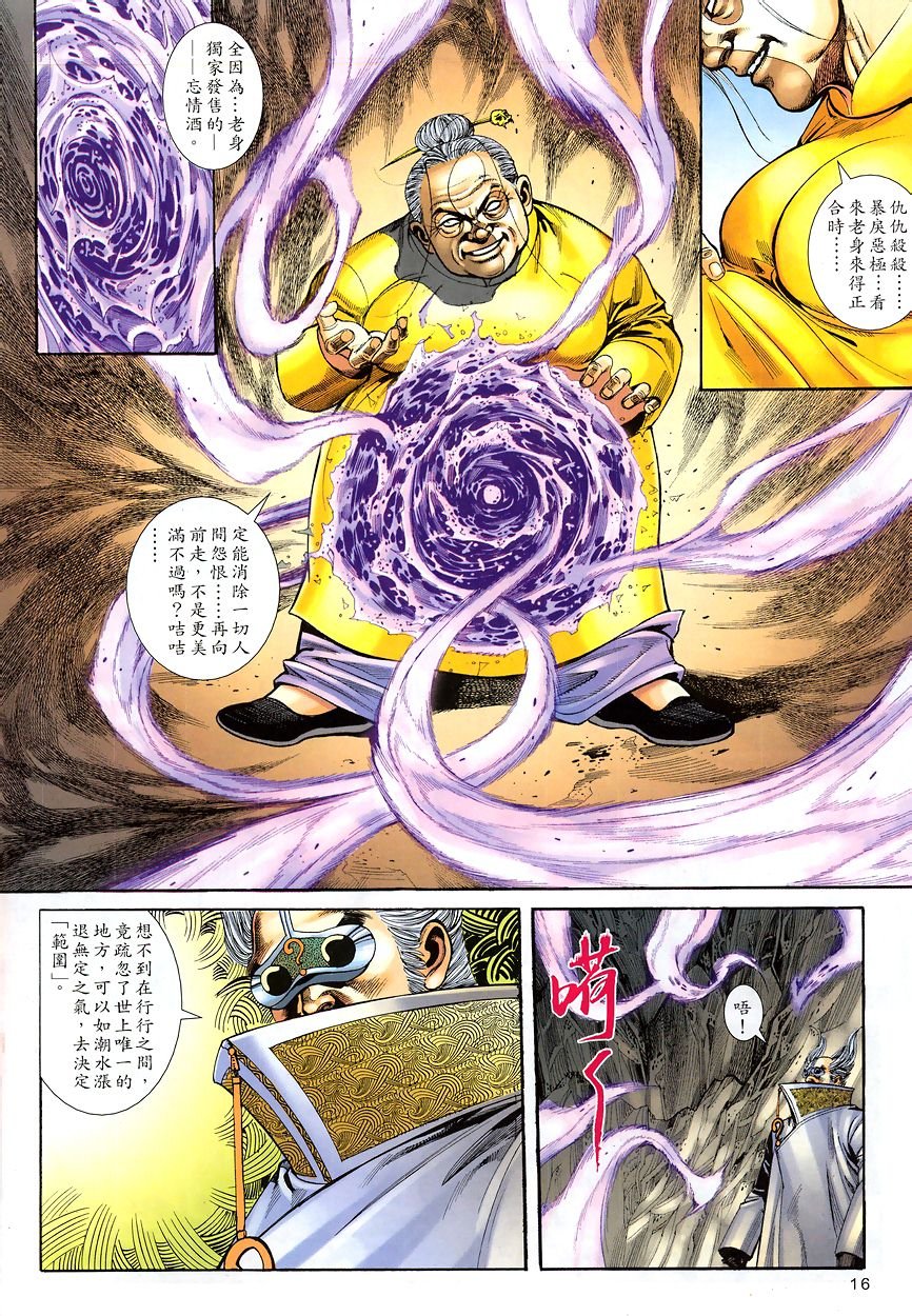 第11-15卷