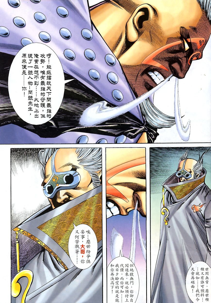 第11-15卷