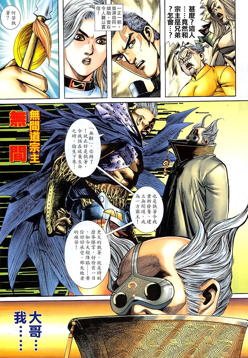 第11-15卷