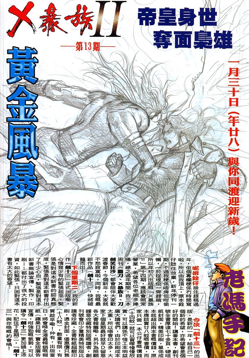 第11-15卷