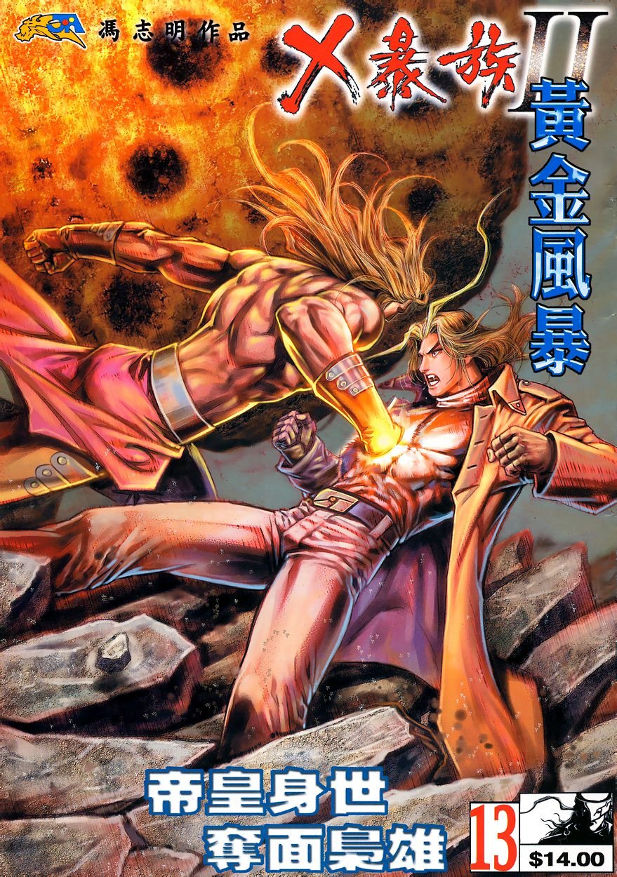 第11-15卷