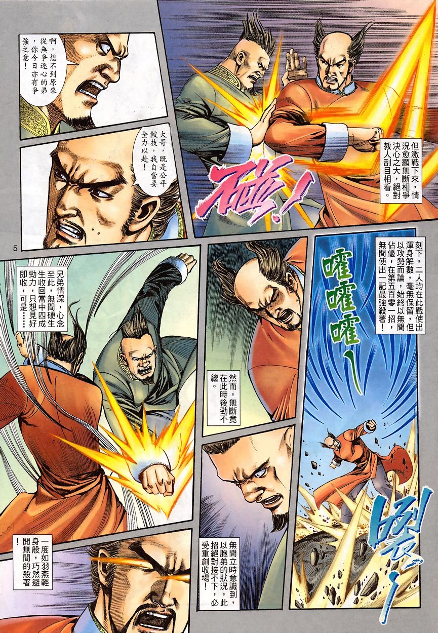 第11-15卷