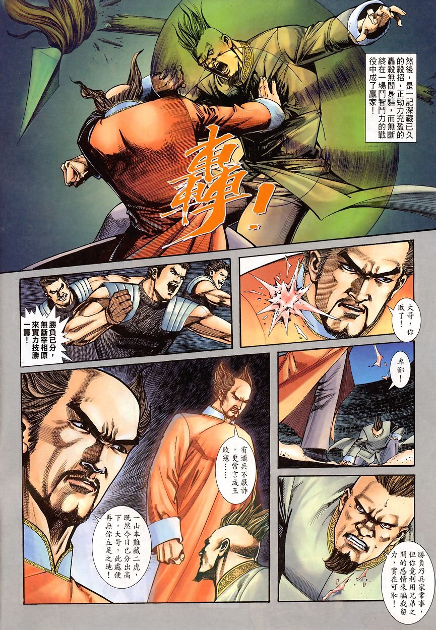 第11-15卷
