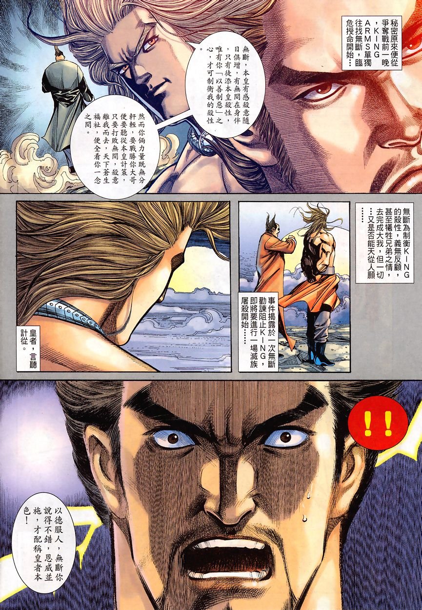 第11-15卷