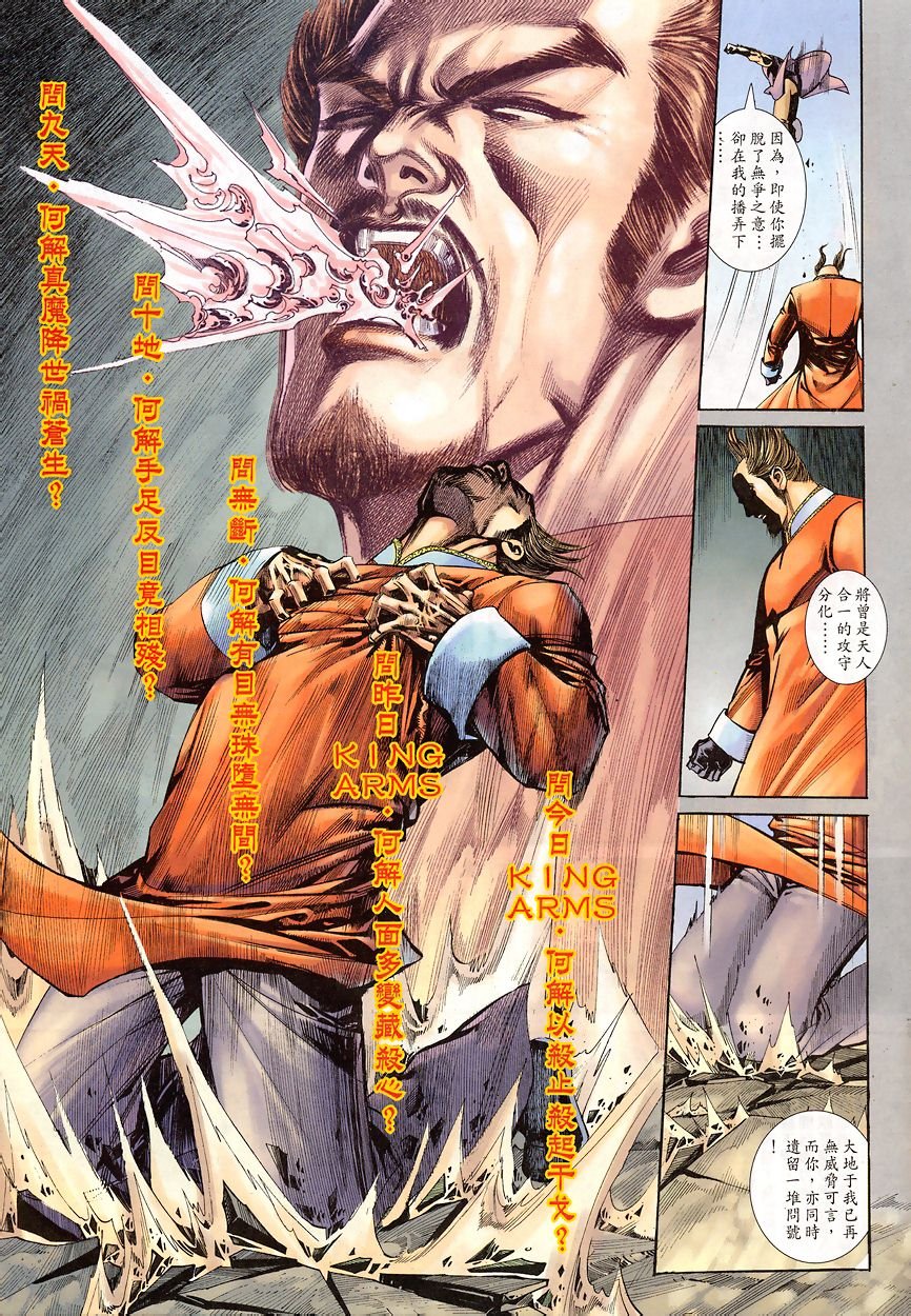 第11-15卷