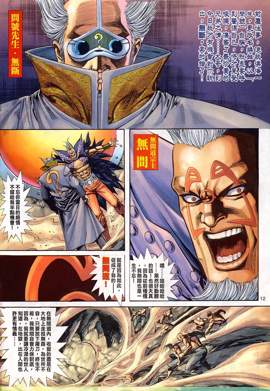 第11-15卷