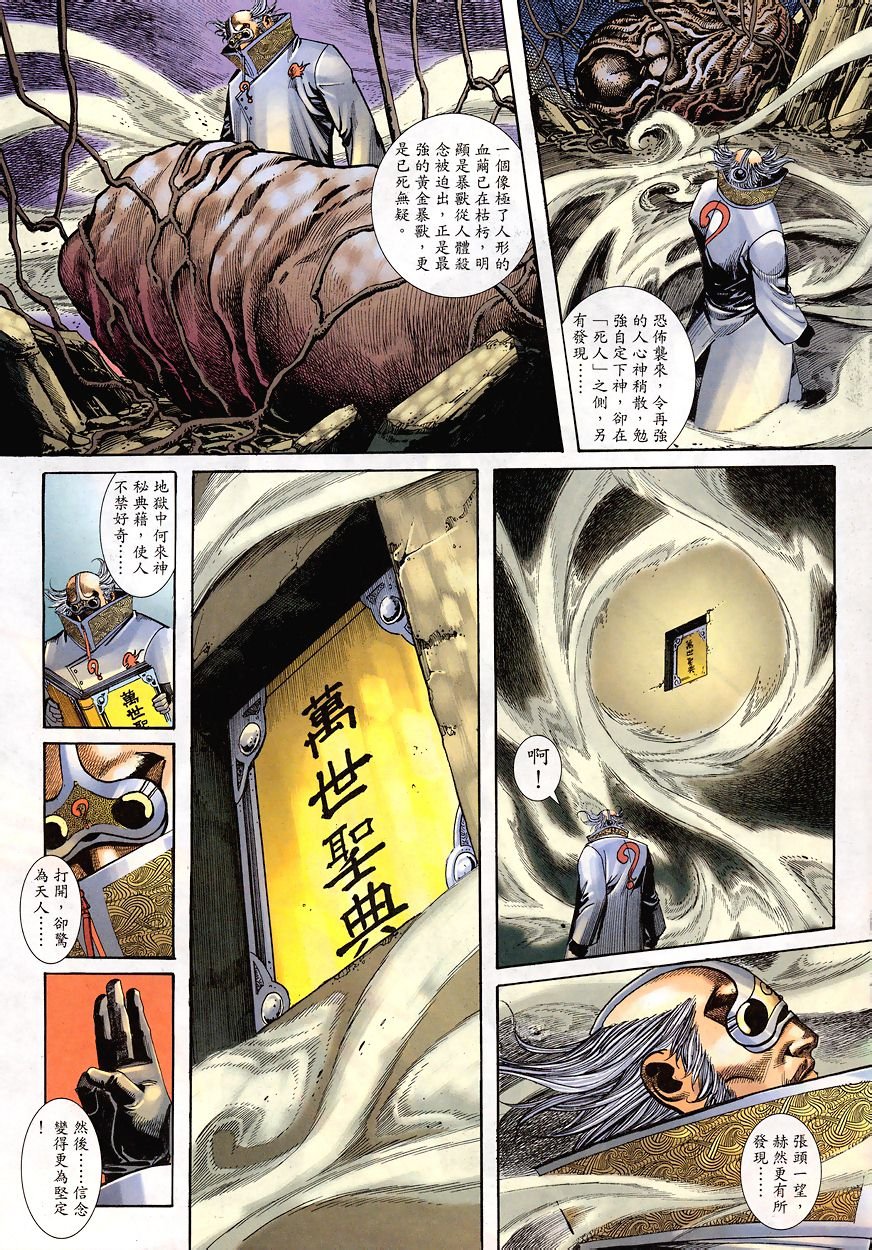 第11-15卷