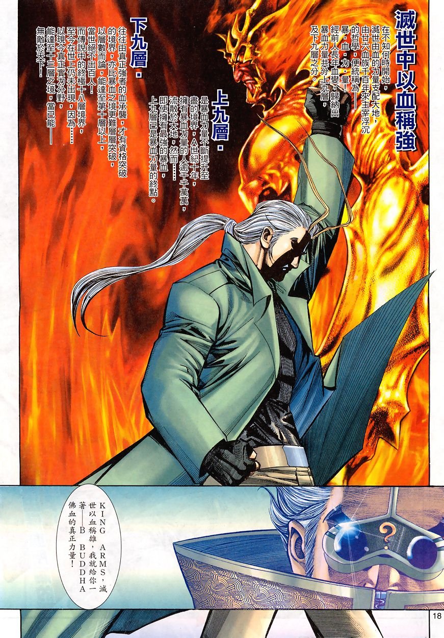 第11-15卷