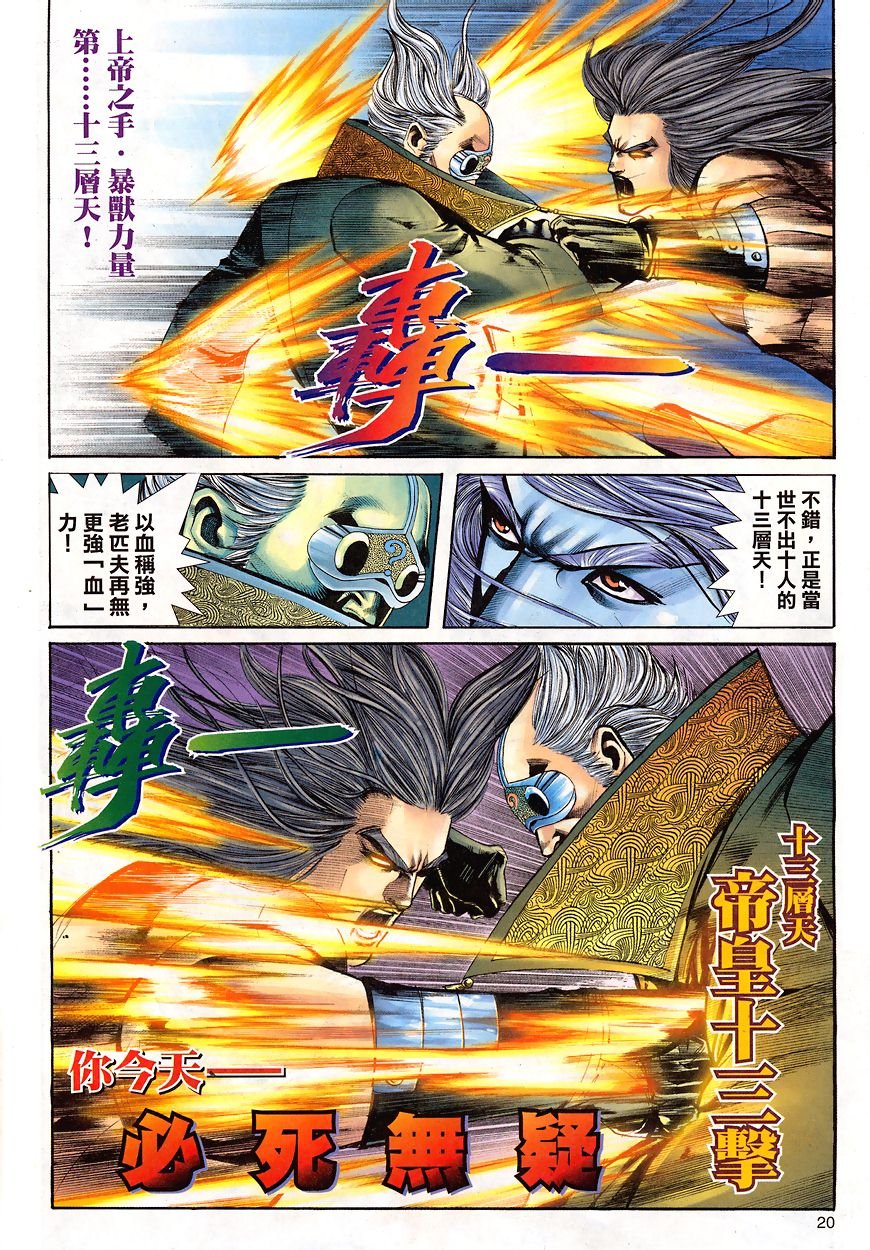 第11-15卷