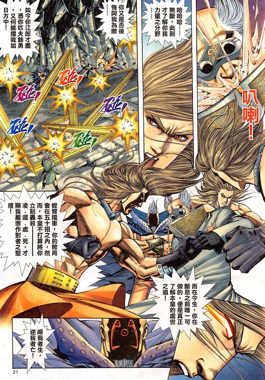 第11-15卷