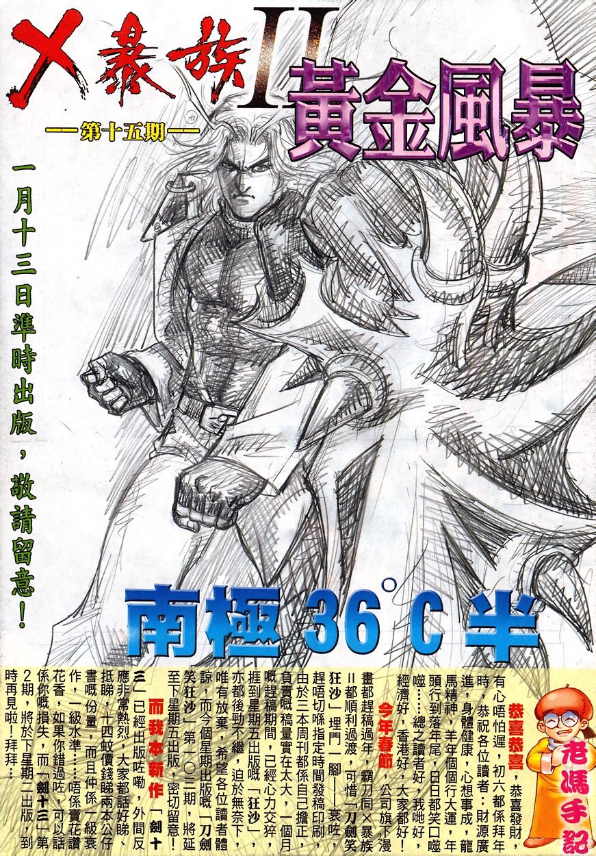 第11-15卷