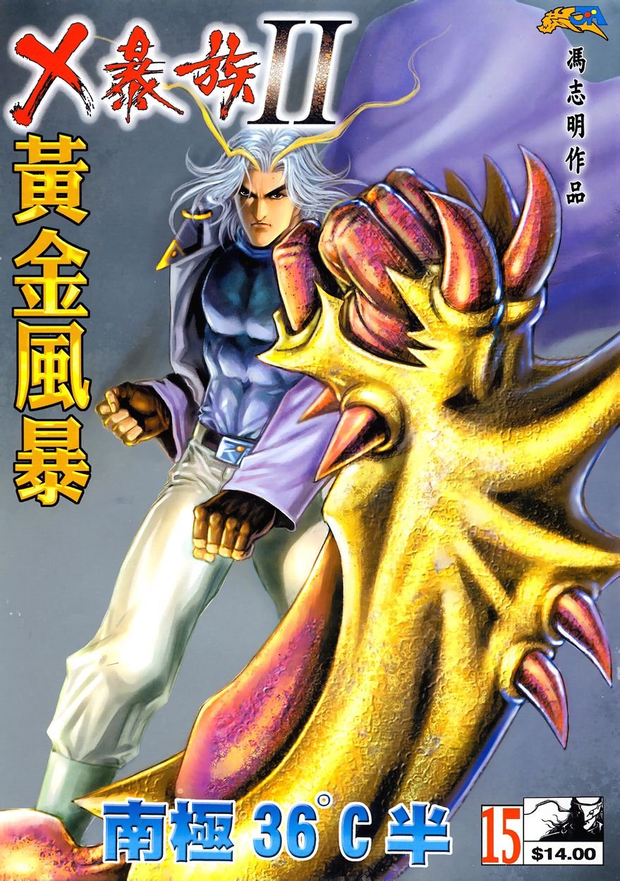 第11-15卷