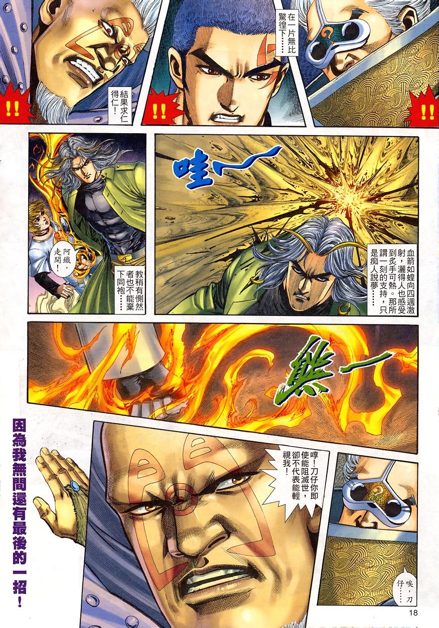 第11-15卷
