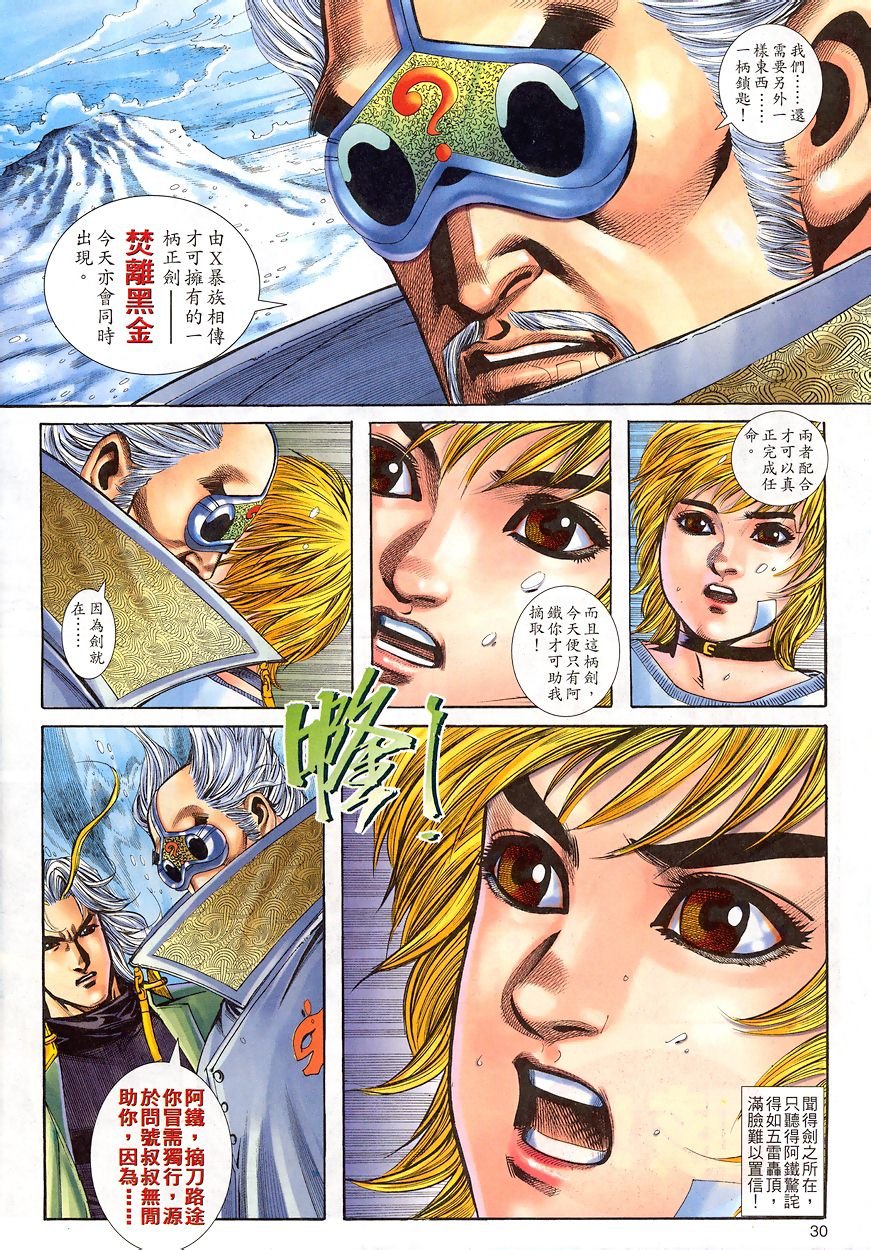 第11-15卷