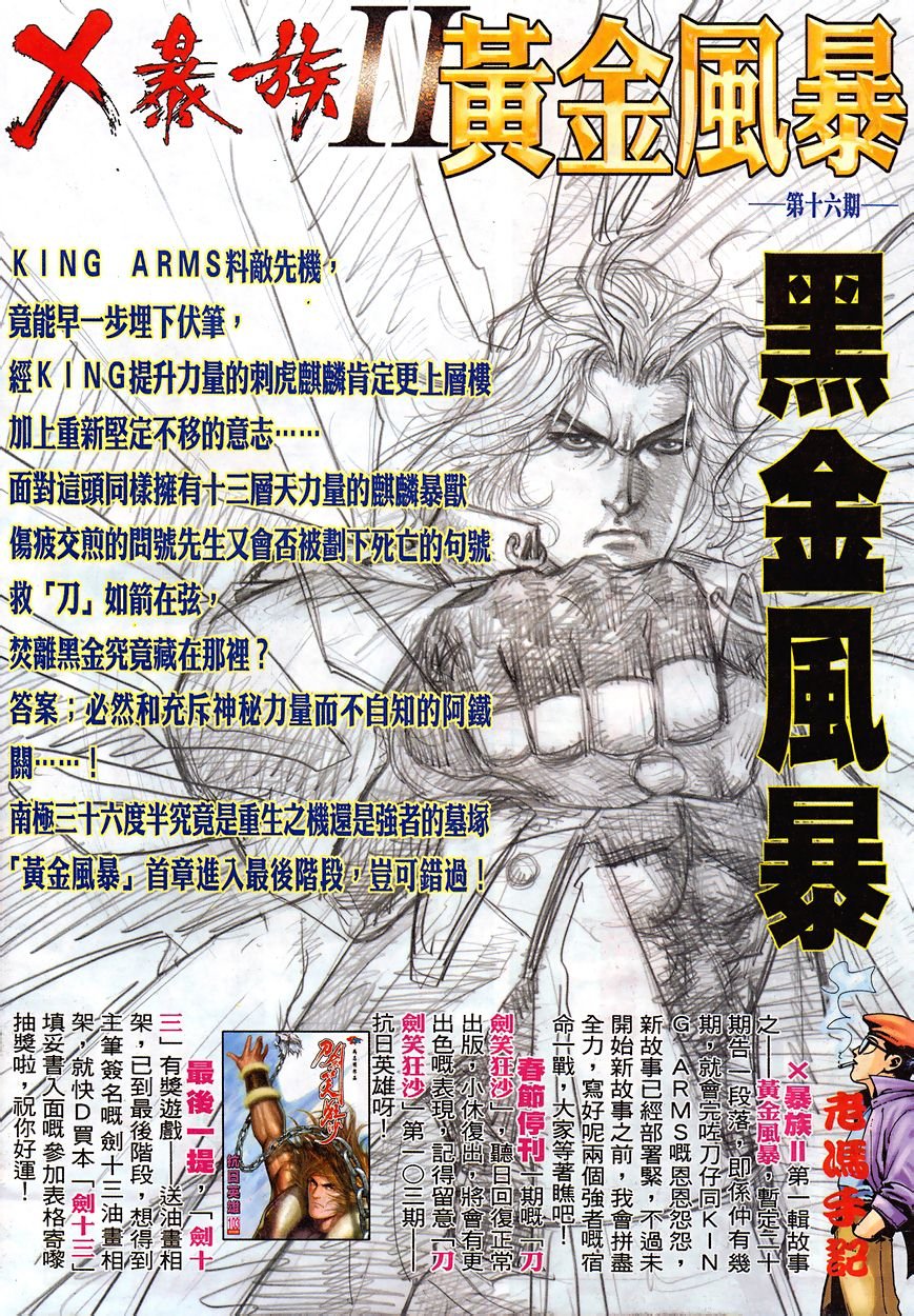 第11-15卷