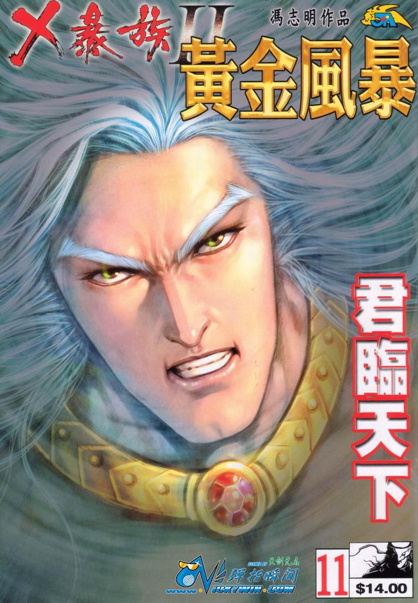 第11-15卷