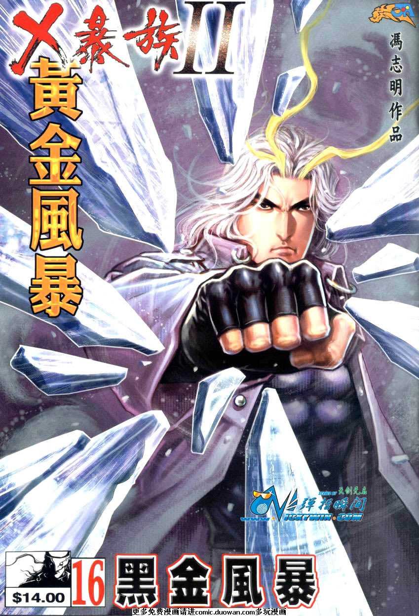 第16-21卷