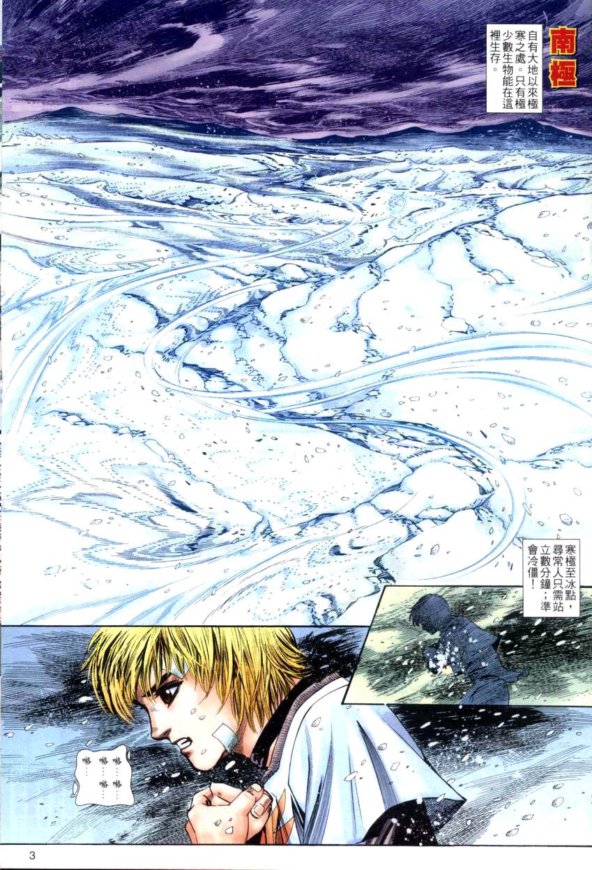 第16-21卷
