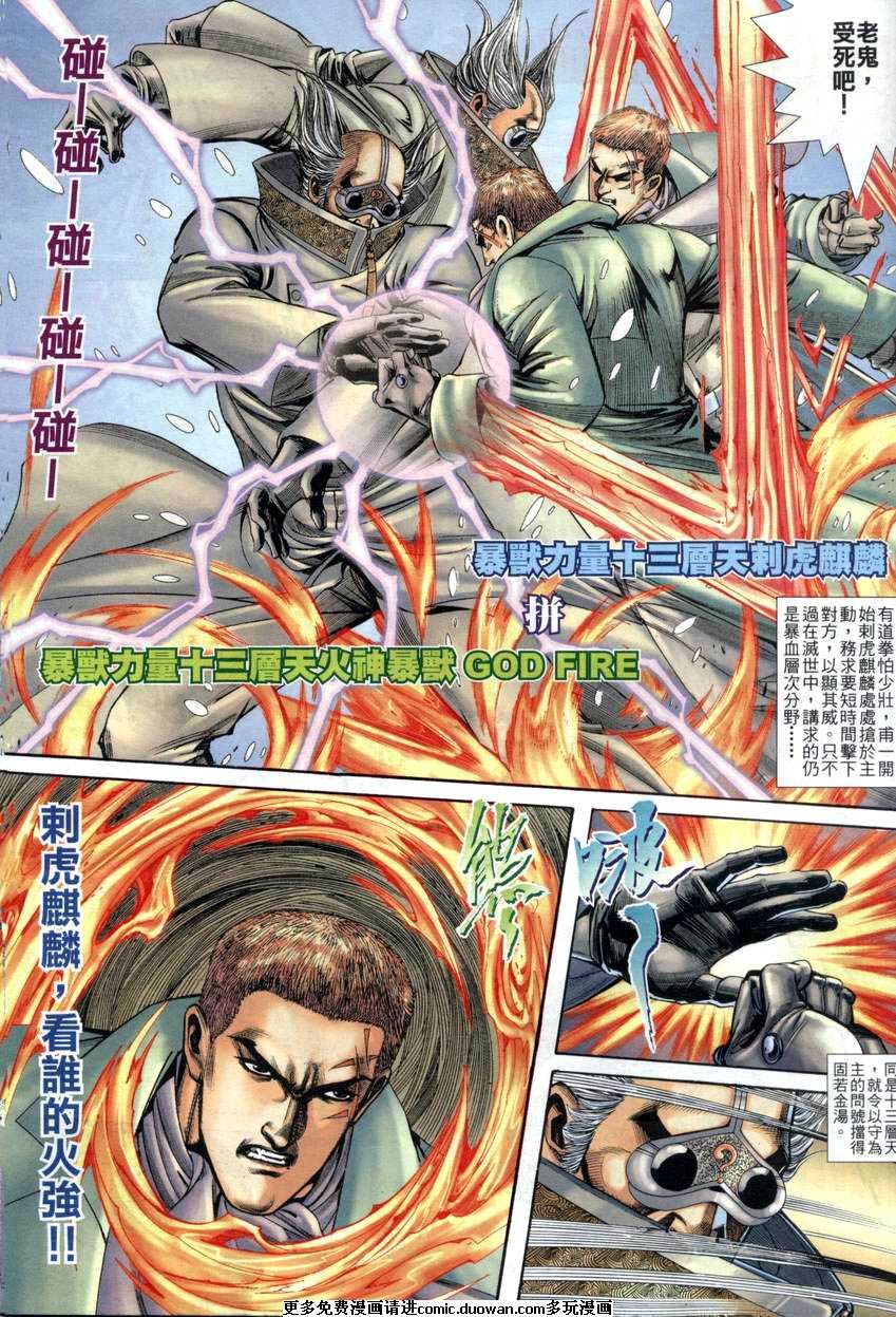 第16-21卷