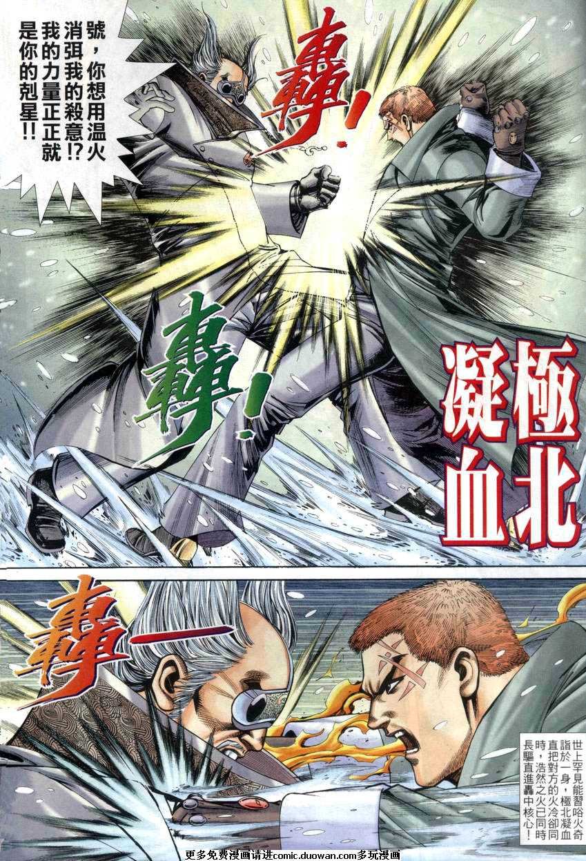 第16-21卷