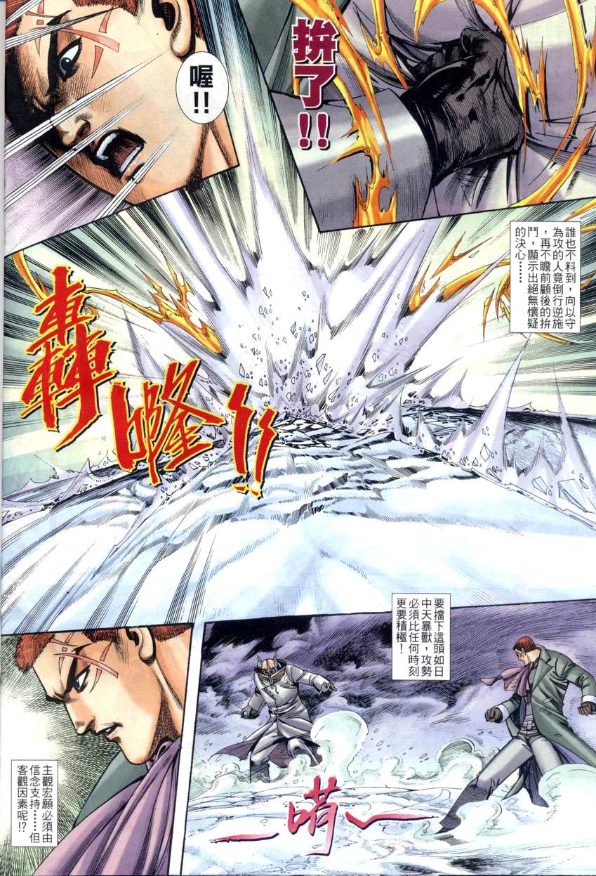 第16-21卷