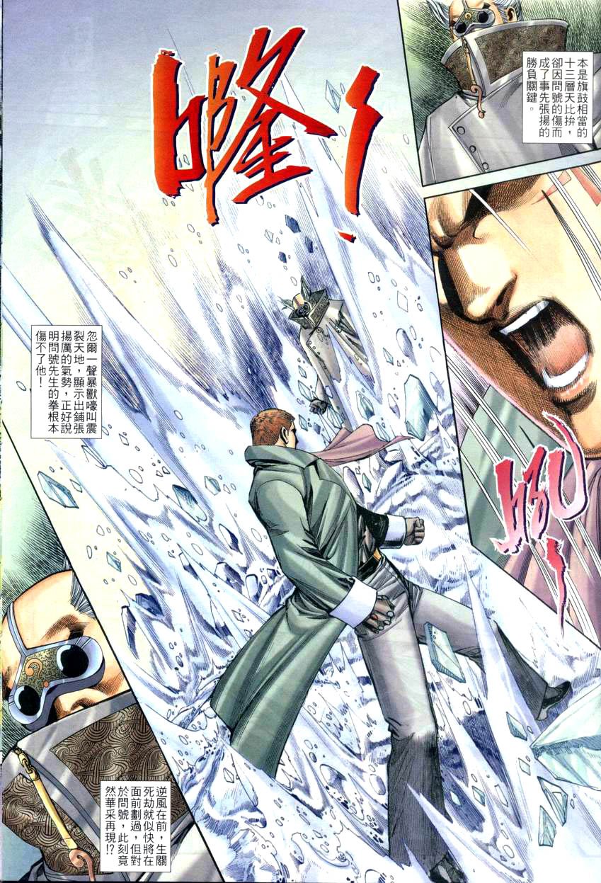 第16-21卷
