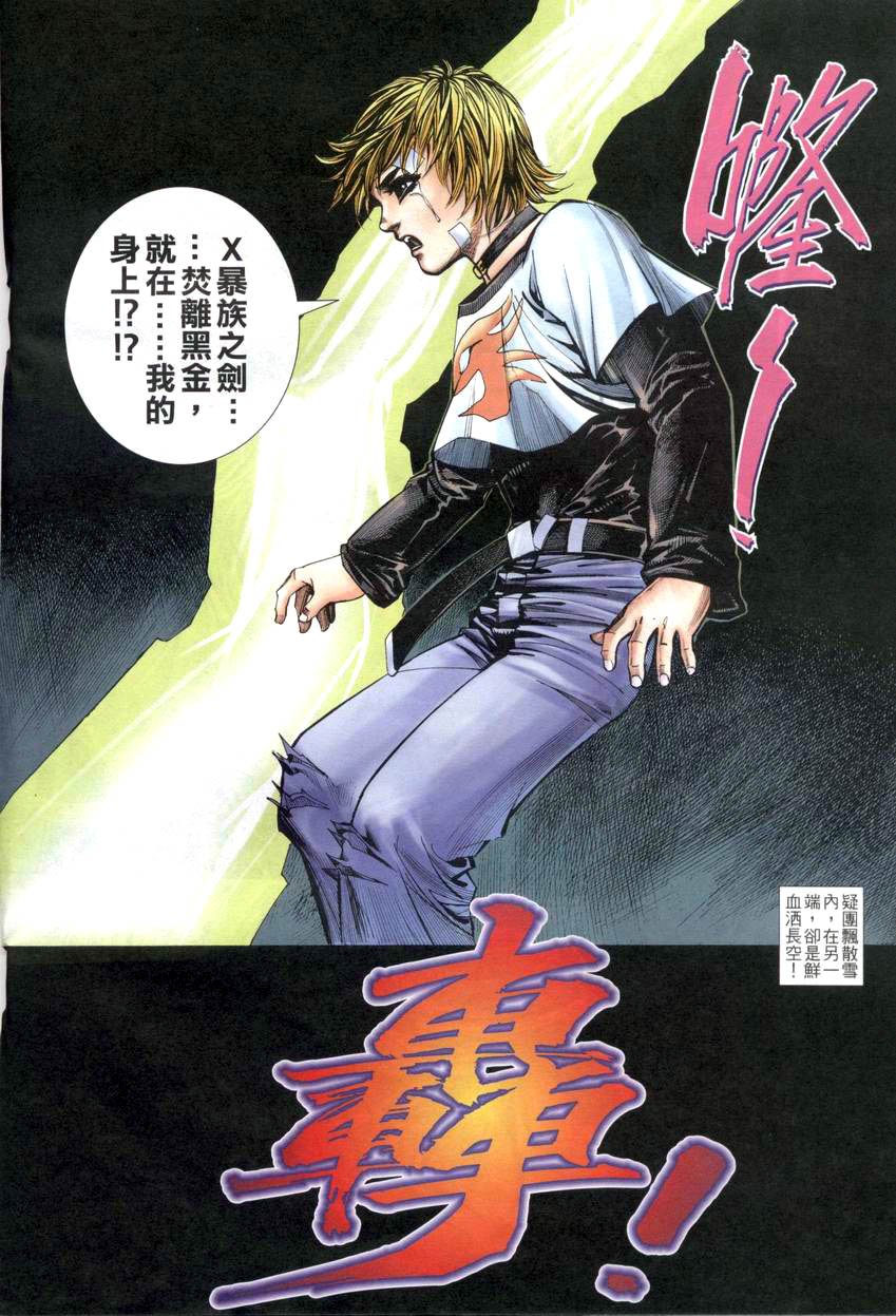 第16-21卷