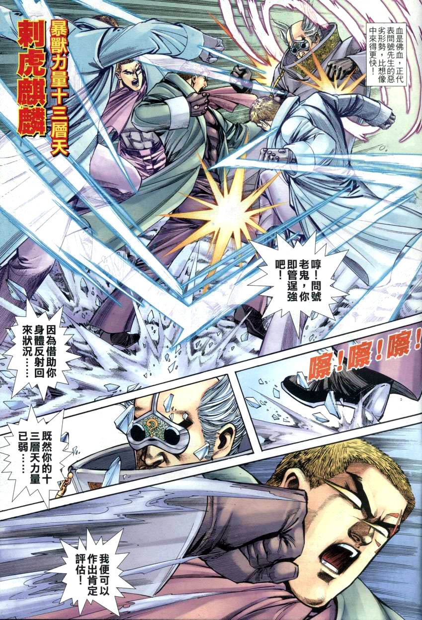 第16-21卷